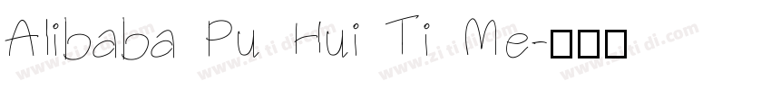 Alibaba Pu Hui Ti Me字体转换